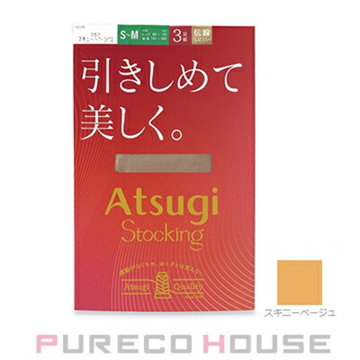 アツギ 引きしめて美しく。 ストッキング | PURECO HOUSE | 詳細画像1 