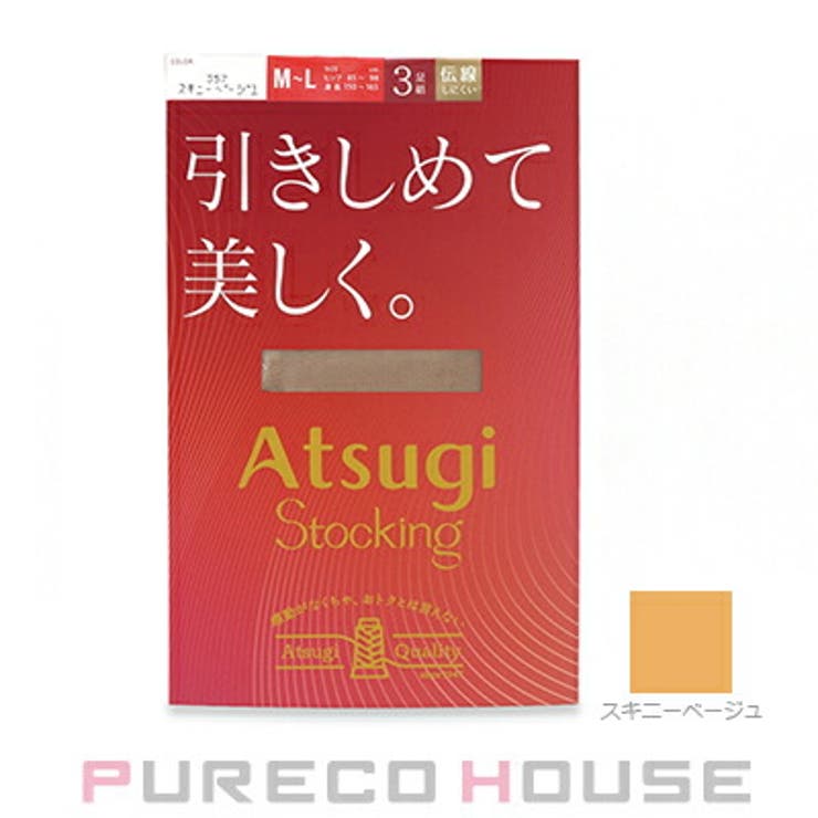 アツギ 引きしめて美しく。 ストッキング | PURECO HOUSE | 詳細画像1 