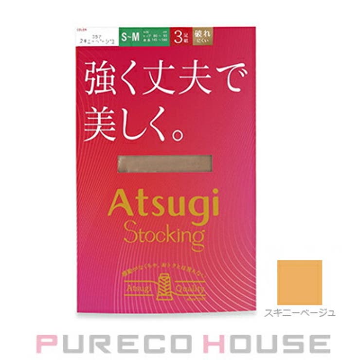 アツギ 強く丈夫で美しく。 ストッキング | PURECO HOUSE | 詳細画像1 