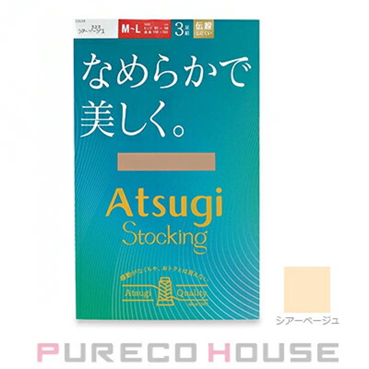アツギ なめらかで美しく。 ストッキング | PURECO HOUSE | 詳細画像1 