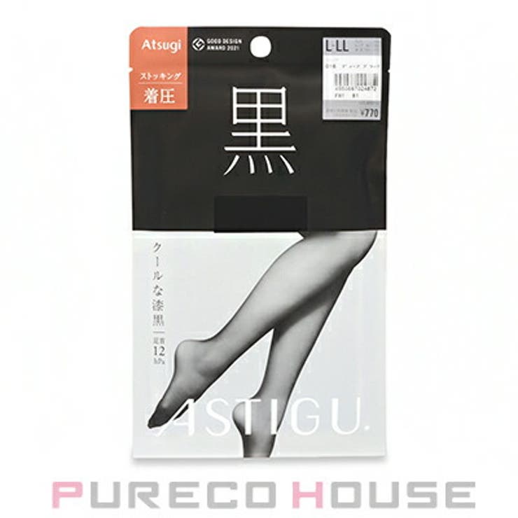 アツギ アスティーグ クールな漆黒 | PURECO HOUSE | 詳細画像1