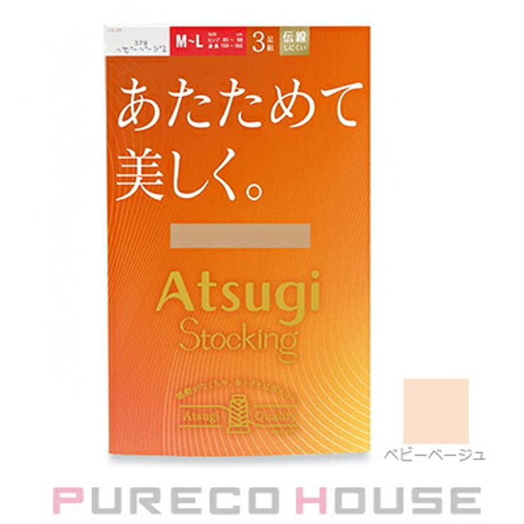 アツギ あたためて美しく。 ストッキング | PURECO HOUSE | 詳細画像1 