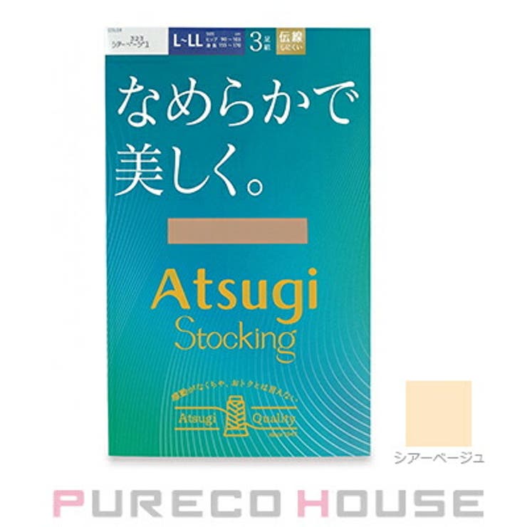 アツギ なめらかで美しく。 ストッキング | PURECO HOUSE | 詳細画像1 