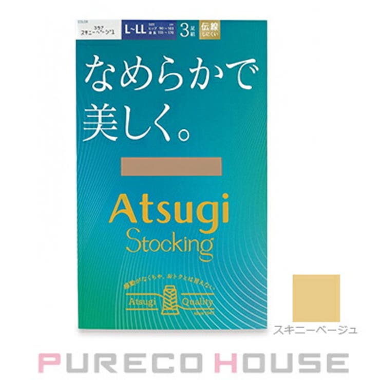 アツギ なめらかで美しく。 ストッキング | PURECO HOUSE | 詳細画像1 