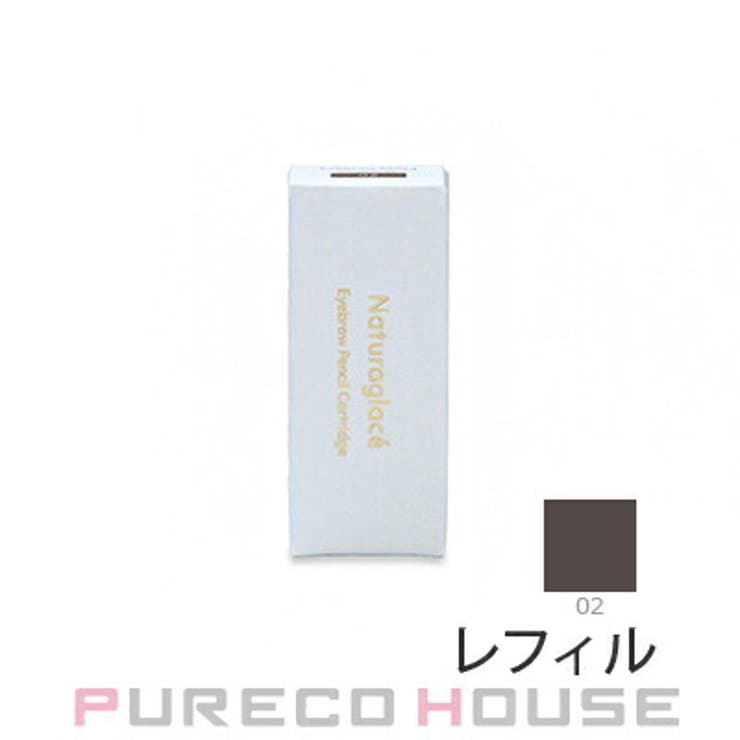 ナチュラグラッセ アイブロウペンシルN #02 | PURECO HOUSE | 詳細画像1 