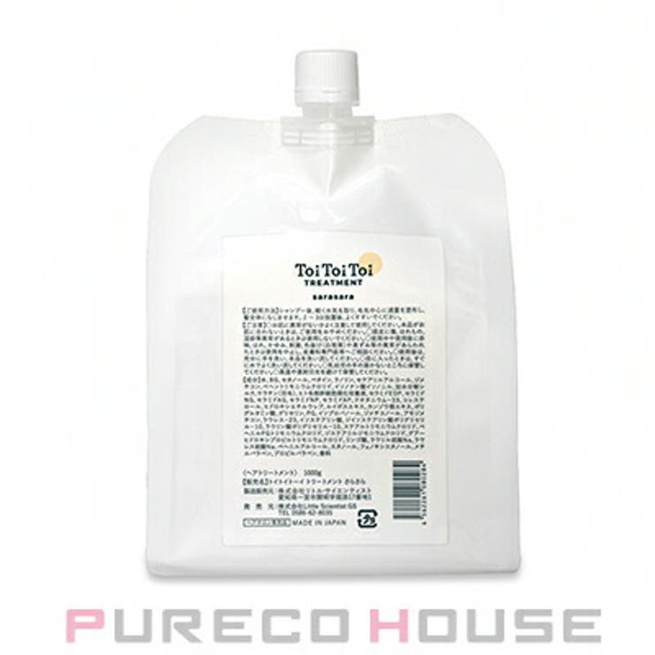 リトルサイエンティスト トイトイトーイ トリートメント | PURECO HOUSE | 詳細画像1 