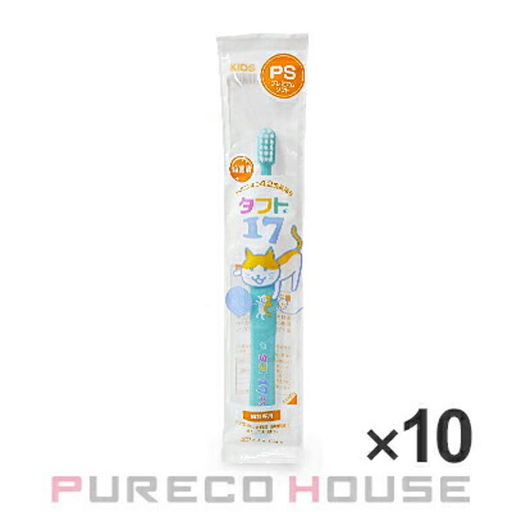OralCare オーラルケア タフト17 PS #ブルー 10本セット | PURECO HOUSE | 詳細画像1 