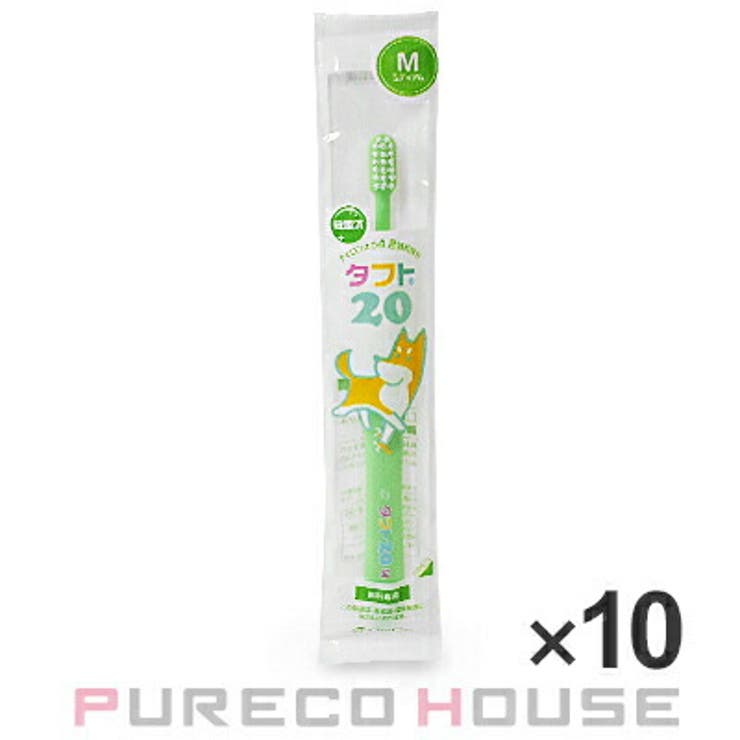 OralCare オーラルケア タフト20 M #グリーン 10本セット | PURECO HOUSE | 詳細画像1 