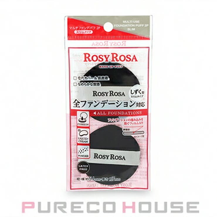 ROSY ROSA (ロージー ローザ) マルチファンデパフ スリム 2P | PURECO HOUSE | 詳細画像1 