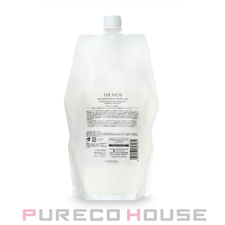ルベル ザ・モイ トリートメント メロウアウト 800ml レフィル | PURECO HOUSE | 詳細画像1 