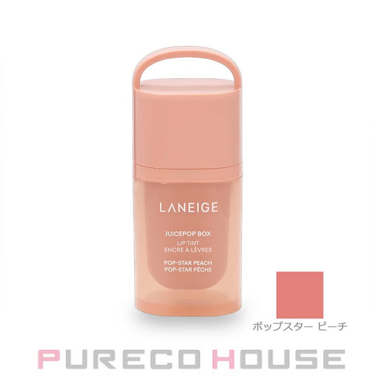 LANEIGE (ラネージュ) ジュースポップ | PURECO HOUSE | 詳細画像1 