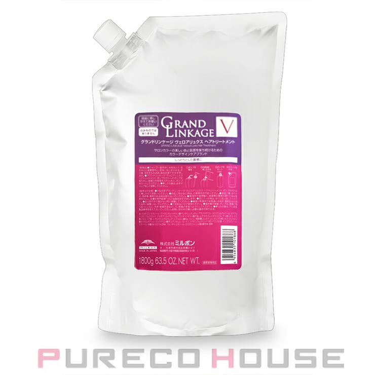 ミルボン グランドリンケージ ヴェロアリュクス | PURECO HOUSE | 詳細画像1 