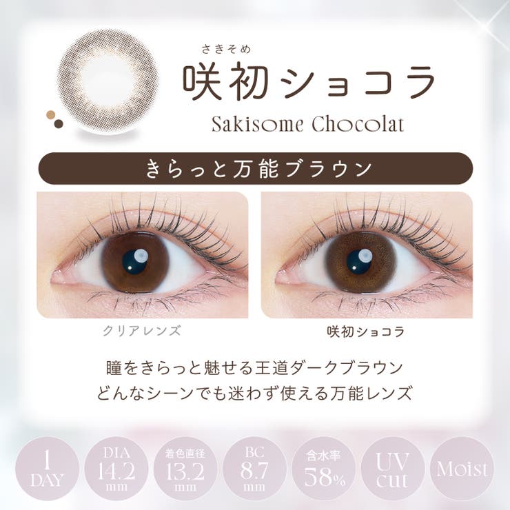 Kaica カイカ (1箱10枚入り)	 | QUEEN EYES | 詳細画像8 