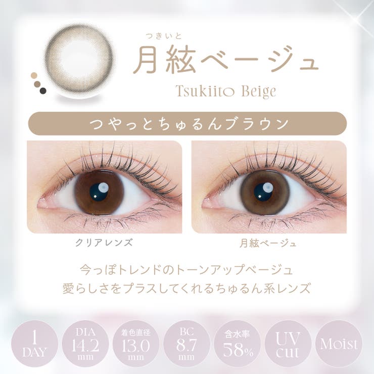 Kaica カイカ (1箱10枚入り)	 | QUEEN EYES | 詳細画像9 