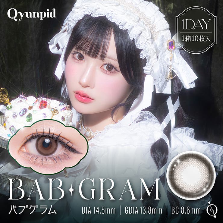 バブグラム(qpd03) | Qyunpid キュンピッド (1箱10枚入り) | QUEEN EYES