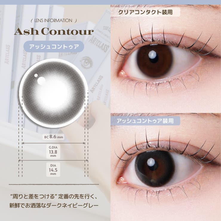 too cool for | QUEEN EYES | 詳細画像5 