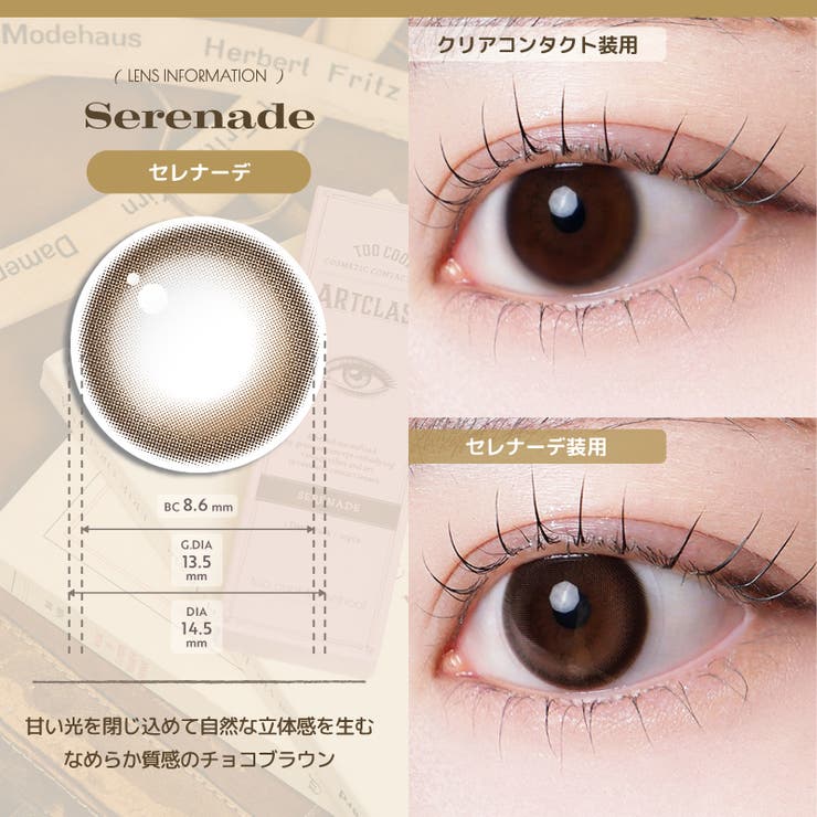 too cool for | QUEEN EYES | 詳細画像8 