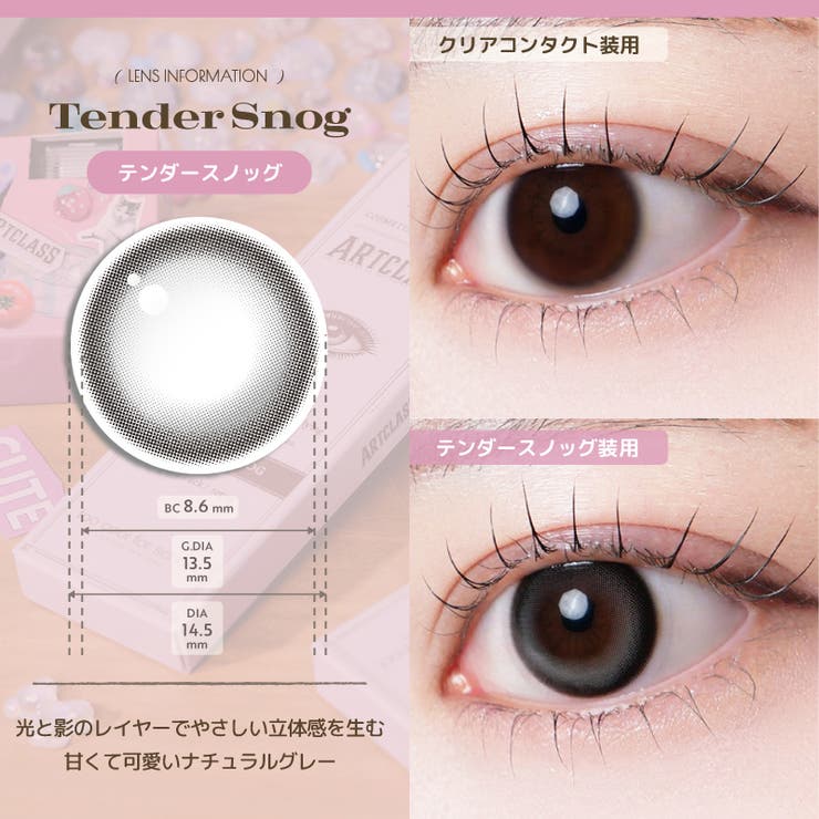 too cool for | QUEEN EYES | 詳細画像9 