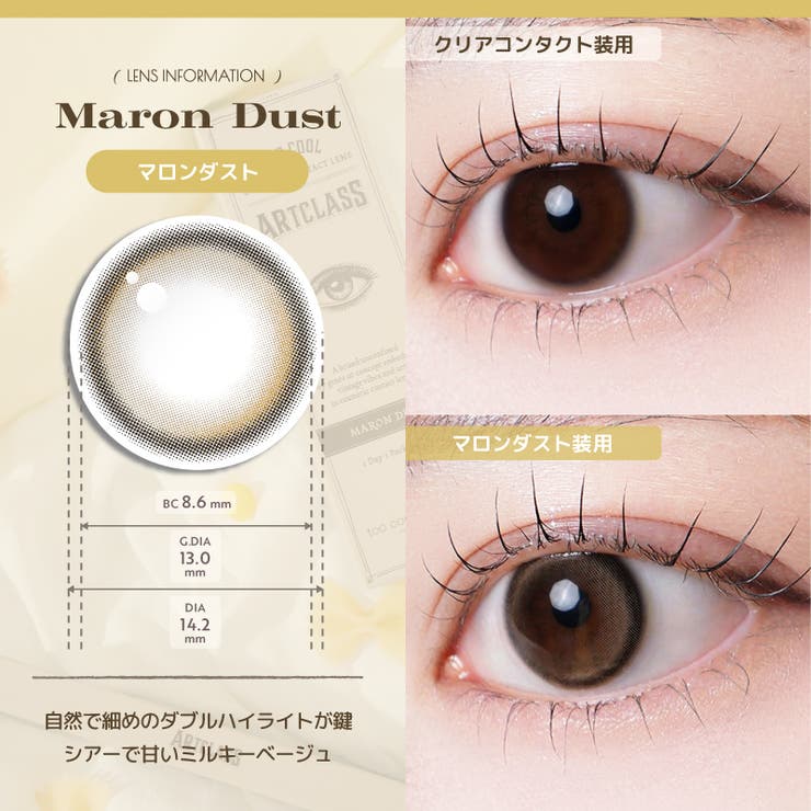 too cool for | QUEEN EYES | 詳細画像11 