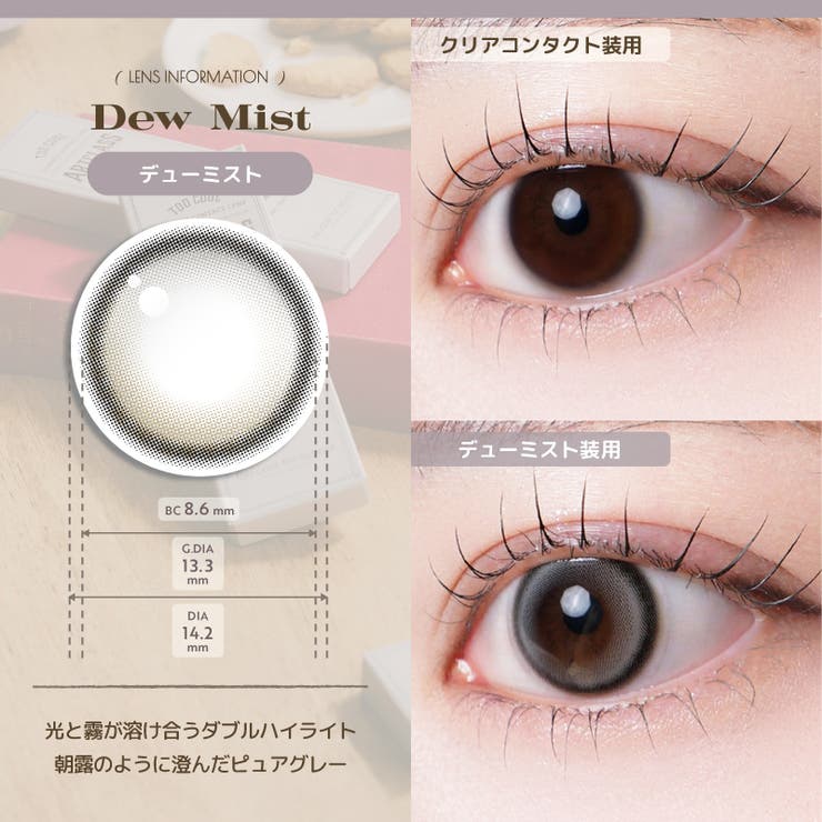 too cool for | QUEEN EYES | 詳細画像10 