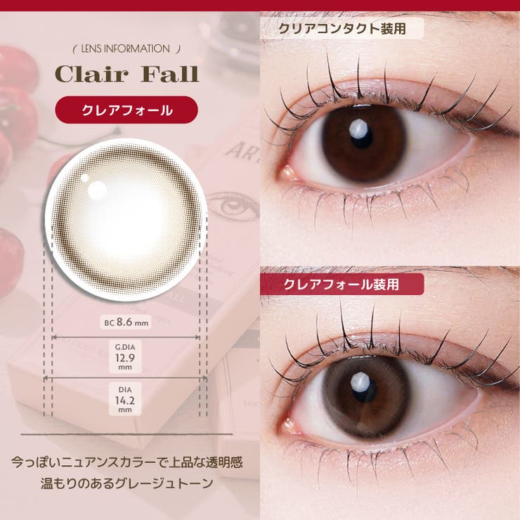 too cool for | QUEEN EYES | 詳細画像6 