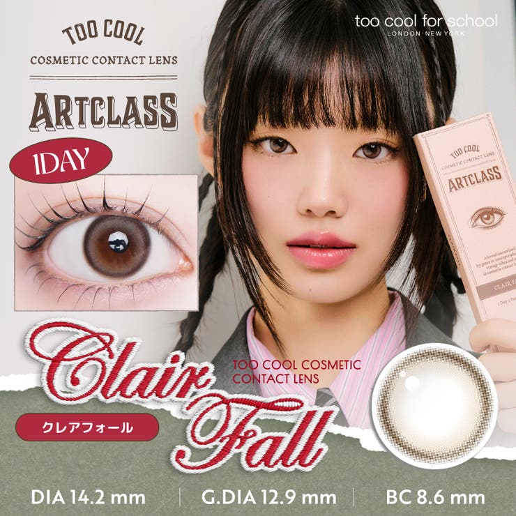 クレアフォール(TCFS1D02) | too cool for | QUEEN EYES