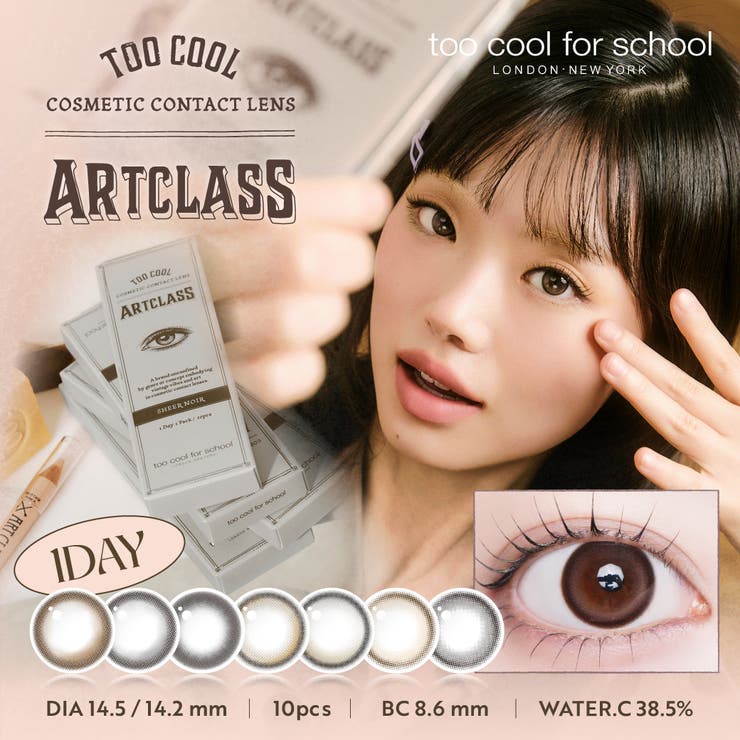 too cool for | QUEEN EYES | 詳細画像1 