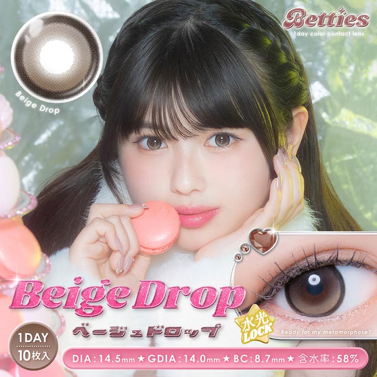 ベージュドロップ(betties02) | Betties ベティーズ(1箱10枚) | QUEEN EYES