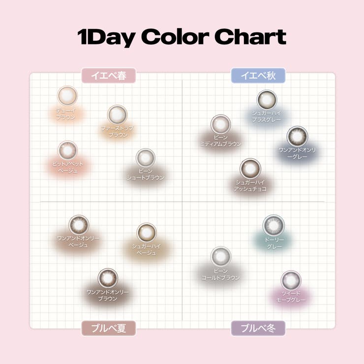 Hapa Kristin 1day | QUEEN EYES | 詳細画像4 