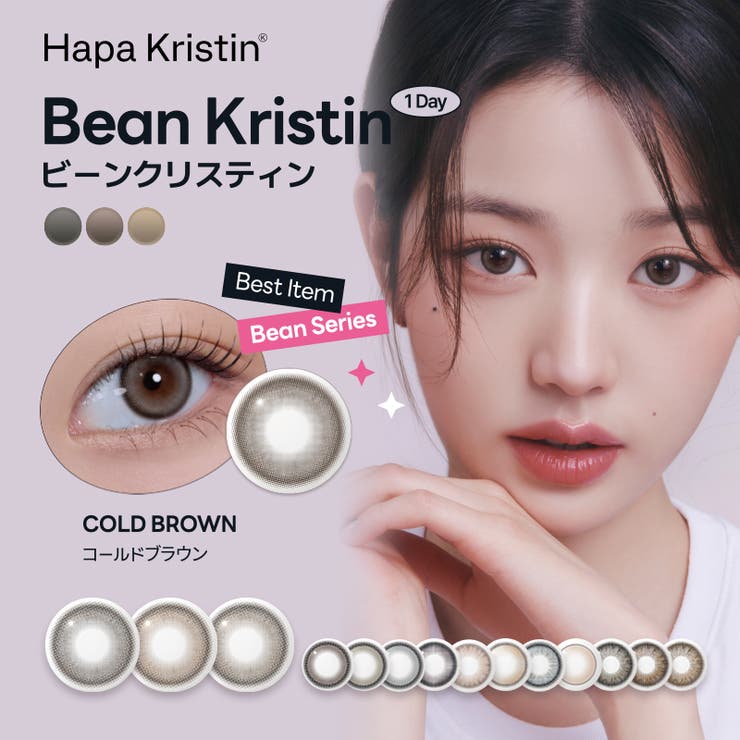 Hapa Kristin 1day | QUEEN EYES | 詳細画像1 