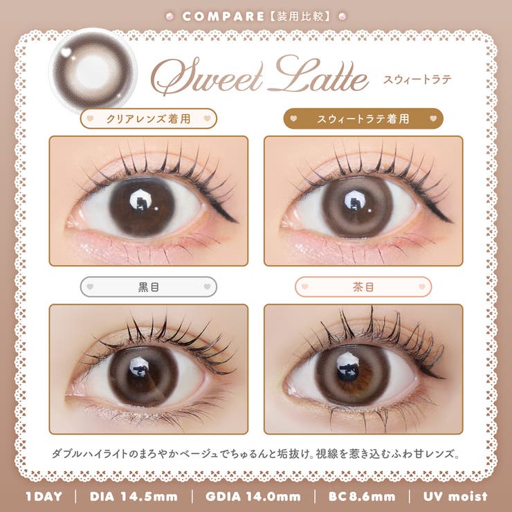 idoly アイドリー (1箱10枚入り) | QUEEN EYES | 詳細画像8 