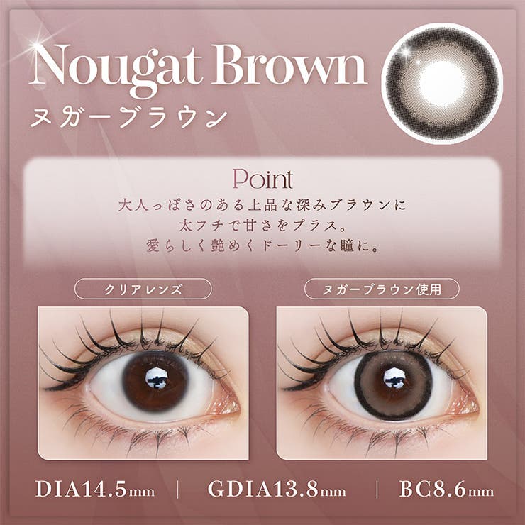 ワンデー (1箱20枚入り)LARME NATURAL ラルムナチュラル[品番