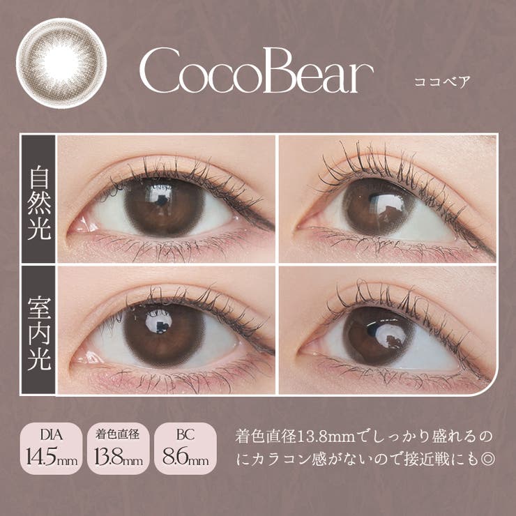 初売りセール ワンデー 【2箱セット】(1箱20枚入り)LARME ラルム NATURAL 女性情報誌