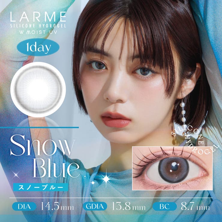 大特価 pop ワンデー LARME ラルムシリコンハイドロゲルダブルモイストUV(1 その他