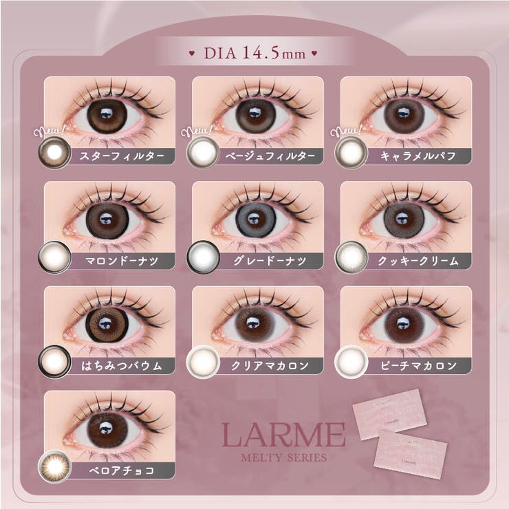 LARME MELTY 1month | QUEEN EYES | 詳細画像17 