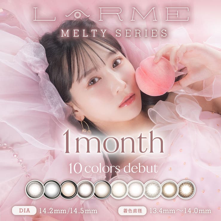 LARME MELTY 1month | QUEEN EYES | 詳細画像1 
