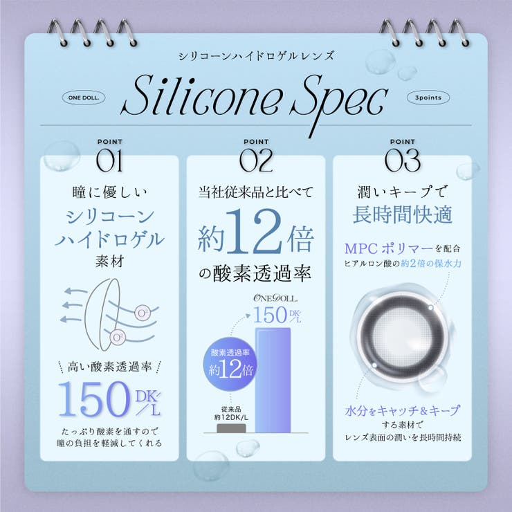 【当店限定！】ONE DOLL ワンドール | QUEEN EYES | 詳細画像7 
