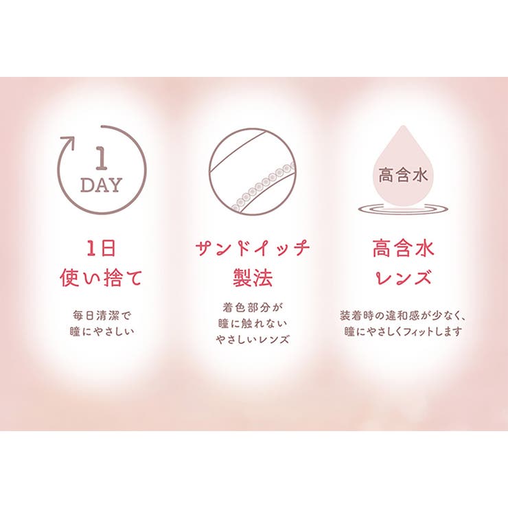 【乱視用】EverColor1dayTORIC エバーカラーワンデートーリック(… | QUEEN EYES | 詳細画像7 