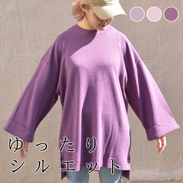 【spiritoso】ミニ裏毛 袖ロールアップ BIGプルオーバー | ＆soiree | 詳細画像1 