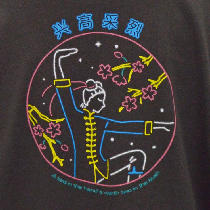 ネオンチャイナプリントロンT | ＆soiree | 詳細画像11 