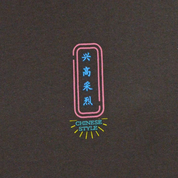 ネオンチャイナプリントロンT | ＆soiree | 詳細画像12 