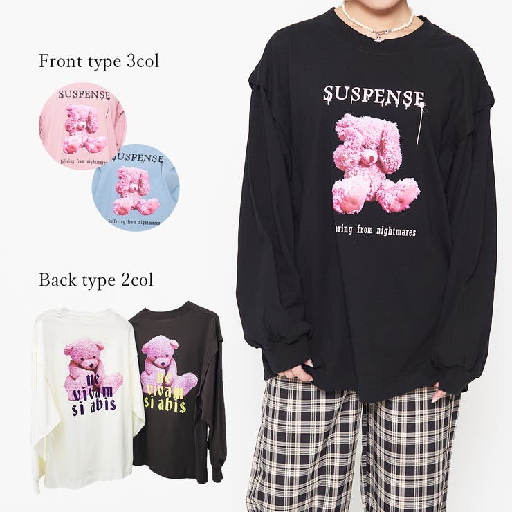 クレイジーベアタックロンT | ＆soiree | 詳細画像1 