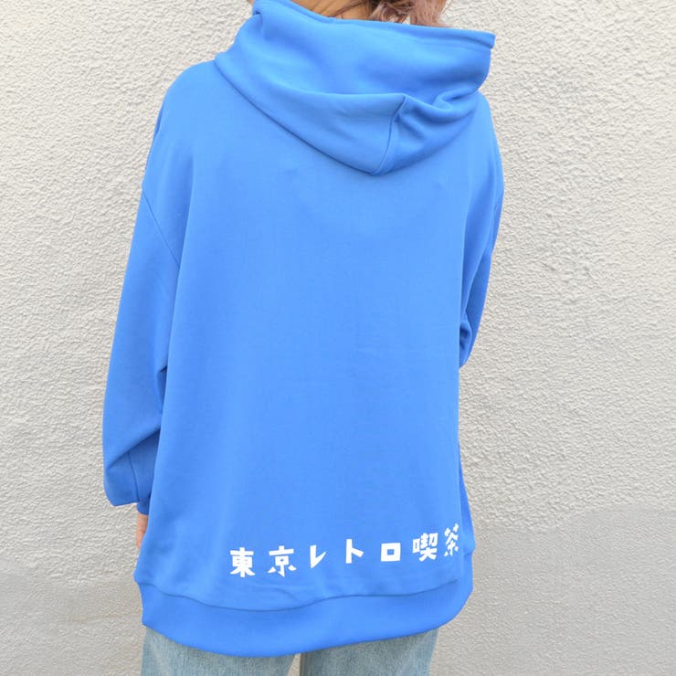 東京レトロ喫茶プリントパーカー | ＆soiree | 詳細画像5 