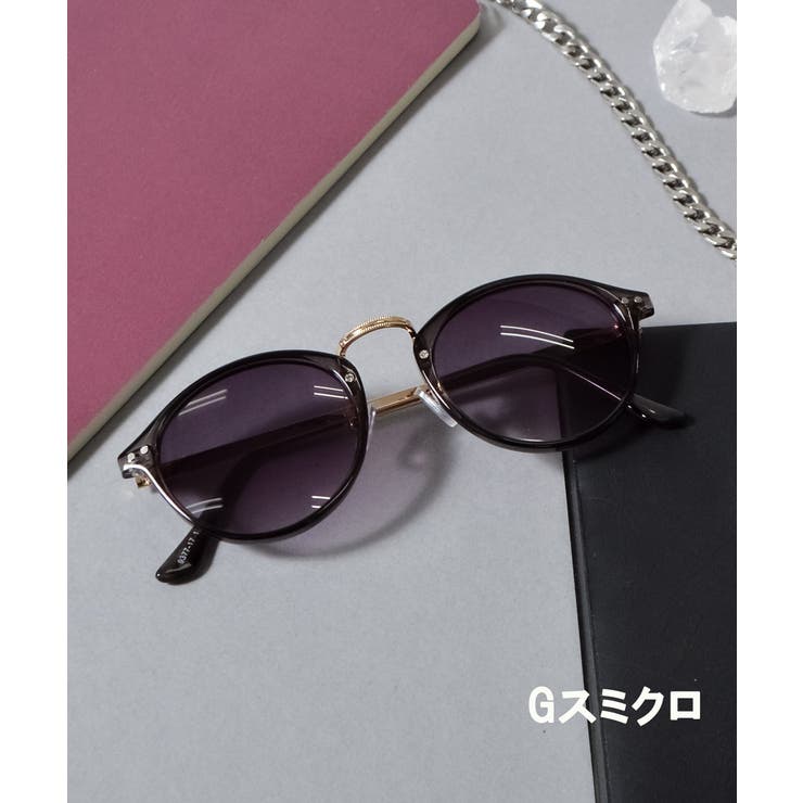 Hスミクロ(ラウンド) | アイウェア(サイバーシールド・シールド・ウェリントン・ボストン） | MODISH GAZE