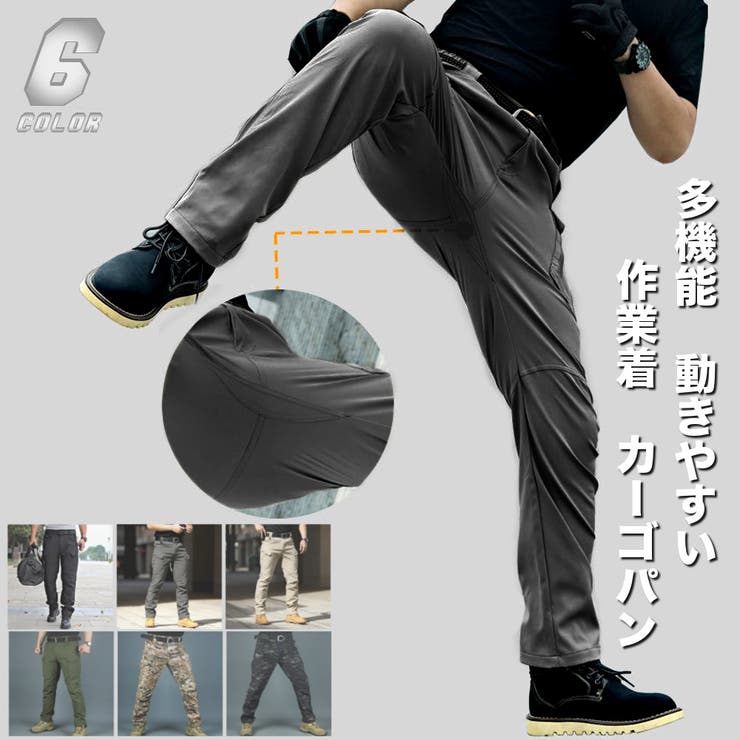 カーゴパンツ ストレッチ メンズ | RAiseNsE  | 詳細画像1 