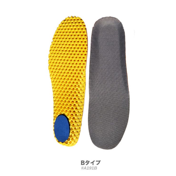 B タイプ | 3足セット インソール 中敷き | RAiseNsE 