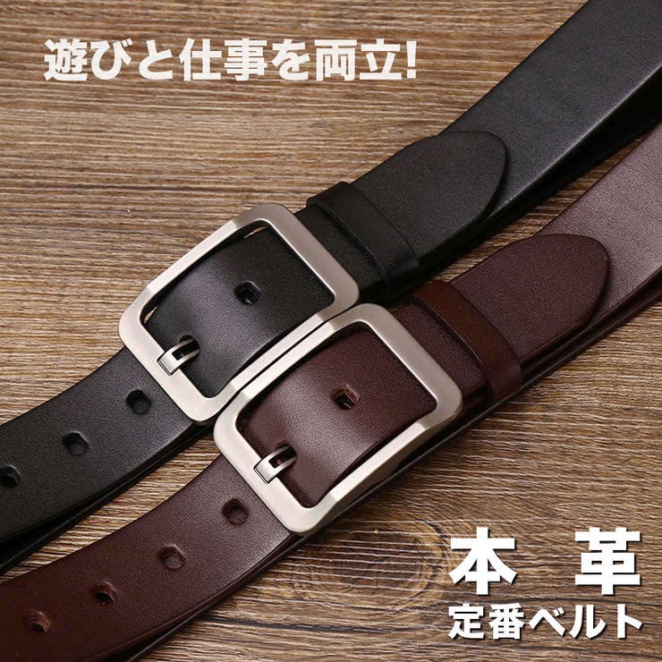 本革 リアルレザーベルト メンズ | RAiseNsE  | 詳細画像16 