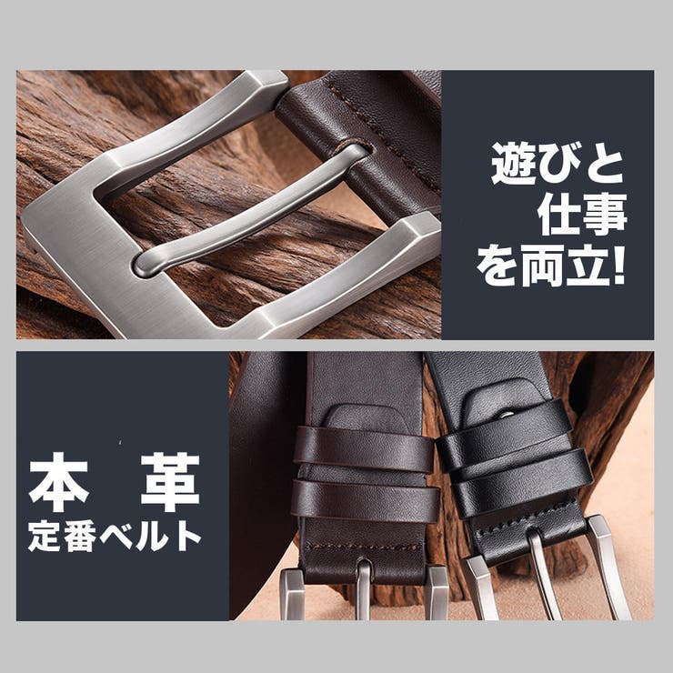 本革 リアルレザーベルト メンズ | RAiseNsE  | 詳細画像18 