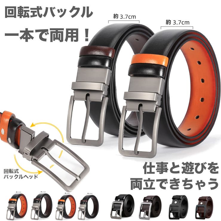 回転式 一本両用 レザー | RAiseNsE  | 詳細画像1 