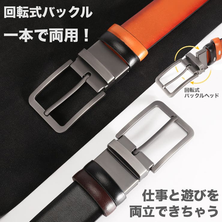 回転式 一本両用 レザー | RAiseNsE  | 詳細画像1 